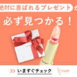 人気急上昇中ギフト専門セレクトショップ、TANP