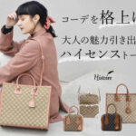 レディースバッグ・セレブマスクを販売のHistoire(イストワール)