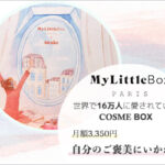 ご褒美やプレゼントにぴったり、MY LITTLE BOX