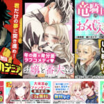 漫画・電子書籍なら国内最大級 コミックシーモア